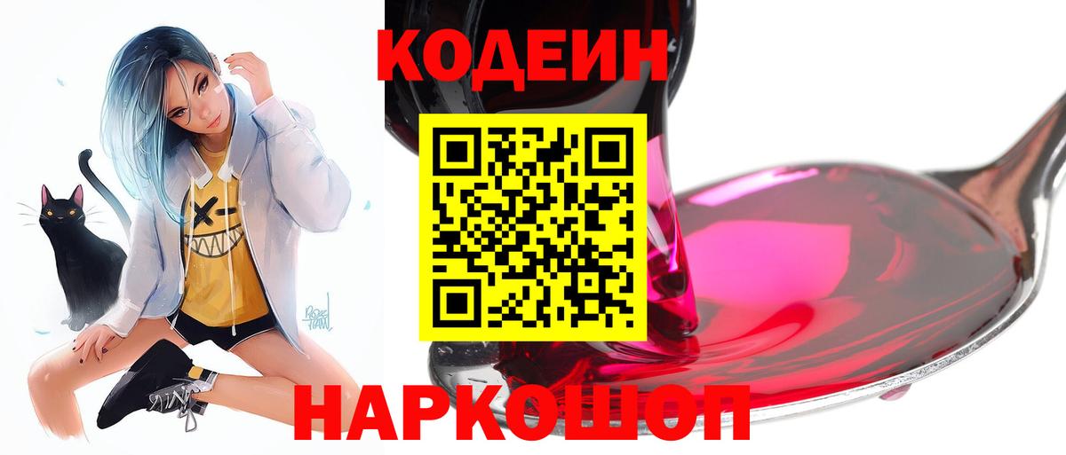Белогорск  МЕТАМФЕТАМИН  Вход с VPN  МЕФ   Alpha PVP СОЛЬ   ГАШИШ  COCAIN  Конопля 
