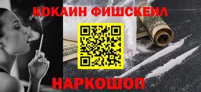 кокаин перу Аргун