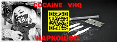 гашиш Апшеронск