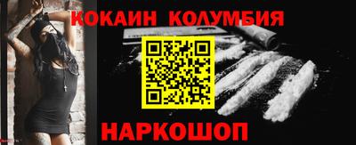 кокаин перу Аргун