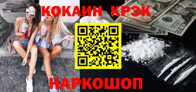 кокаин перу Аргун