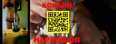 кокаин перу Аргун