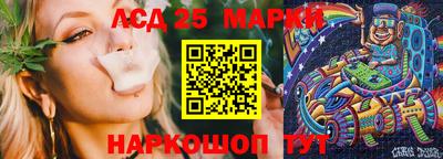 гашиш Апшеронск