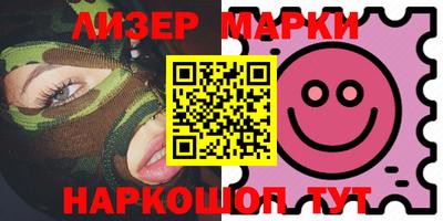 гашиш Апшеронск
