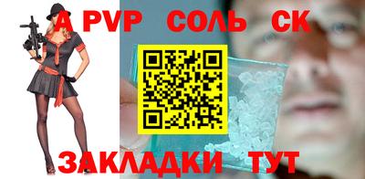 гашиш Апшеронск