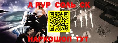 гашиш Апшеронск