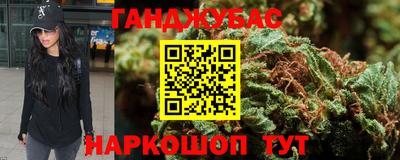 гашиш Апшеронск