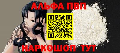 гашиш Апшеронск