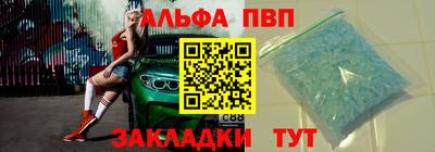 МДМА Апрелевка
