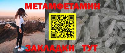 МДМА Апрелевка