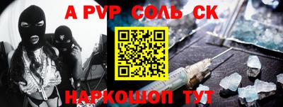 МДМА Апрелевка