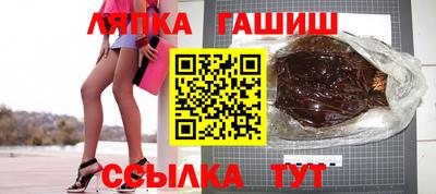 гашиш Апшеронск