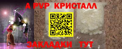 кокаин перу Аргун