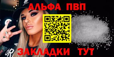 гашиш Апшеронск