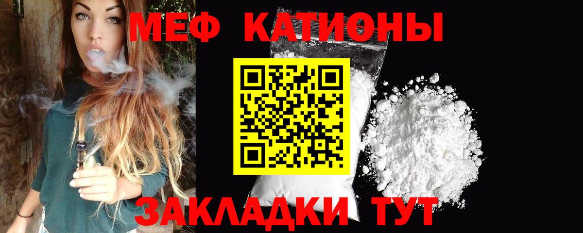 магазин    Меф  Вход с VPN  Мефедрон  Мефедрон 4 MMC  Мефедрон мука  Белогорск 