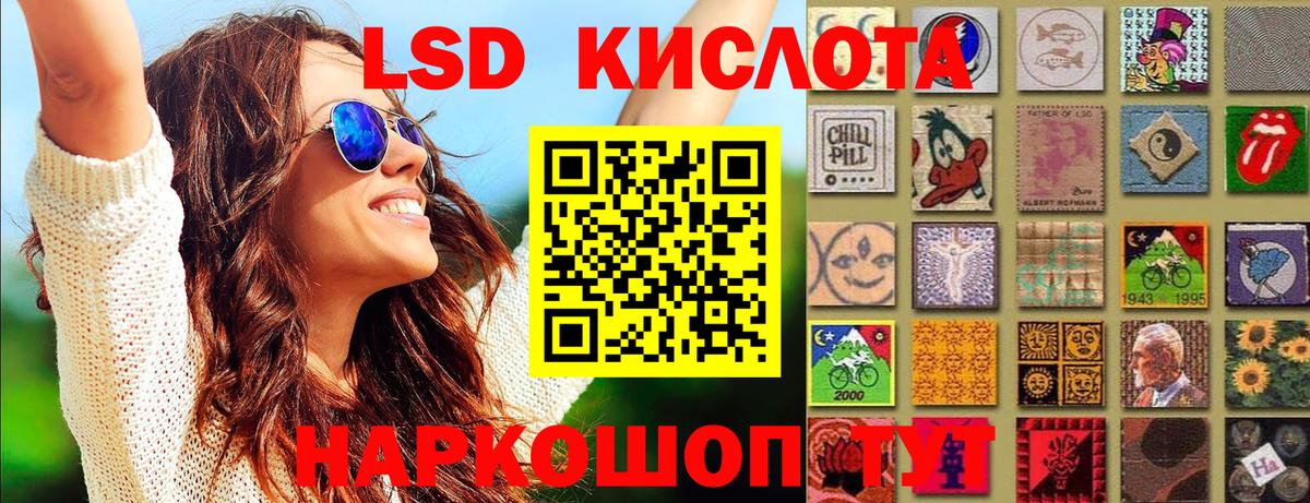 Марки NBOMe 1500мкг Белогорск