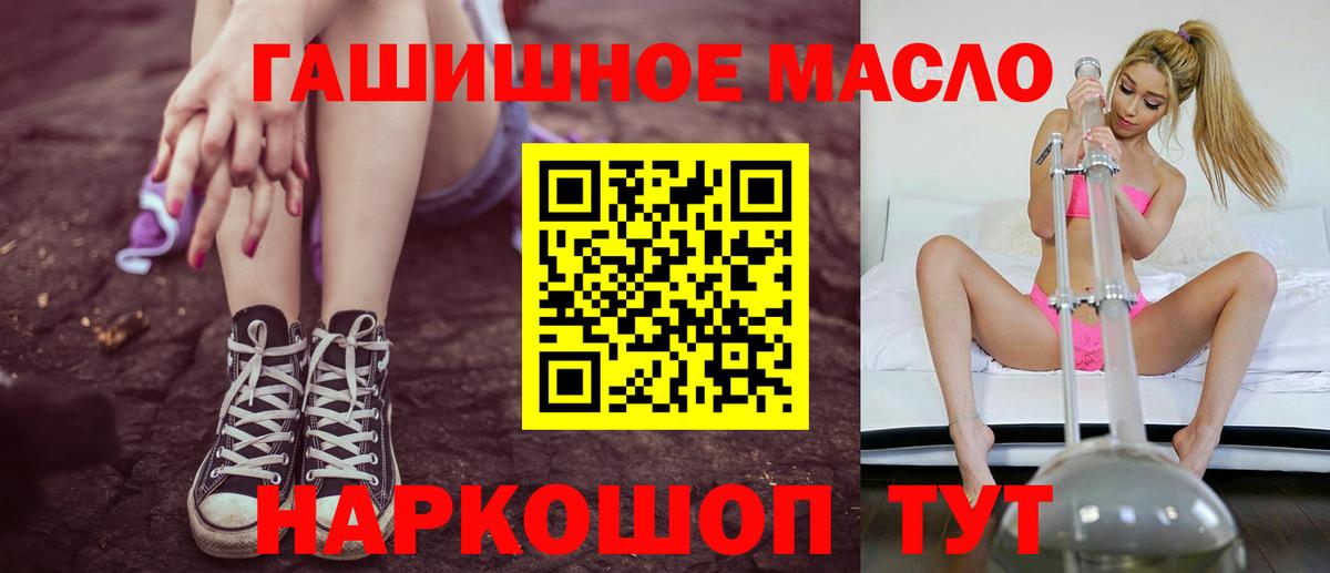 ТГК Wax Белогорск