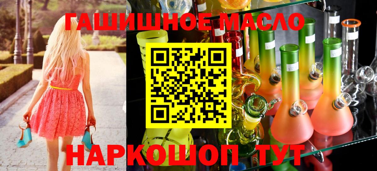  Cocaine Белогорск
