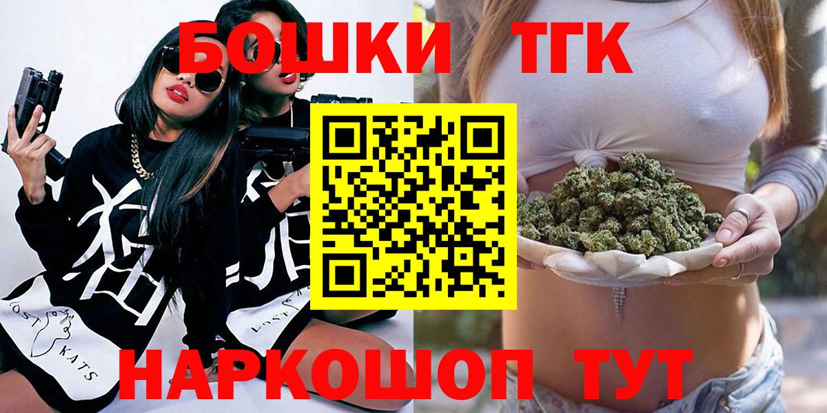 Шишки марихуана семена  Вход с VPN  Бошки марихуана VHQ  Белогорск 